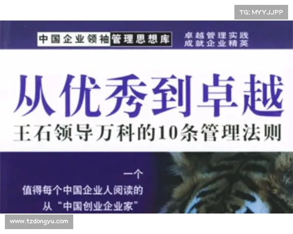 张健豪:探索创新与传承的道路,打造现代企业的卓越领袖之路 张健豪:探索创新与传承的道路,打造现代企业的卓越领袖之路