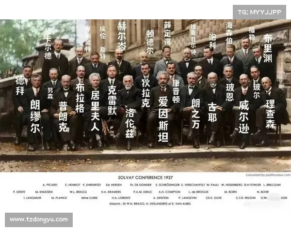 霍茹夫对现代物理学的深远影响及其在量子力学领域的创新贡献 霍茹夫对现代物理学的深远影响及其在量子力学领域的创新贡献